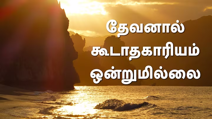 Video